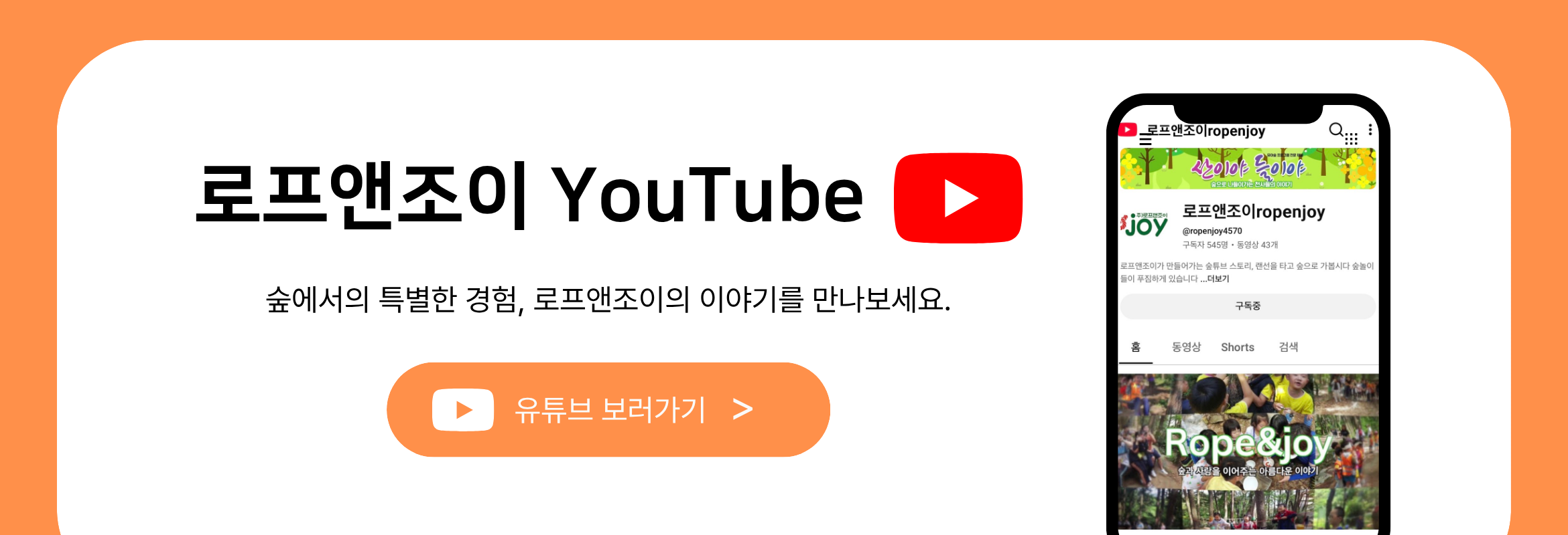 유튜브