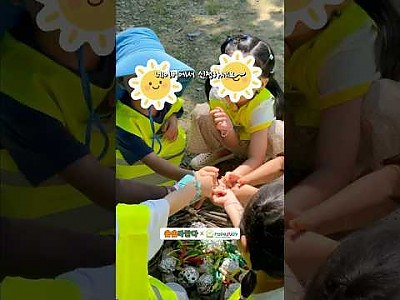[숲숲자란다] 부산시민공원 영유아 숲체험