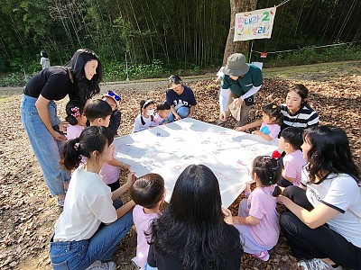 한울유치원, 기후위기 대응 숲 놀이 프로젝트 - 2024. 한울 가족 숲 놀이 - 실시